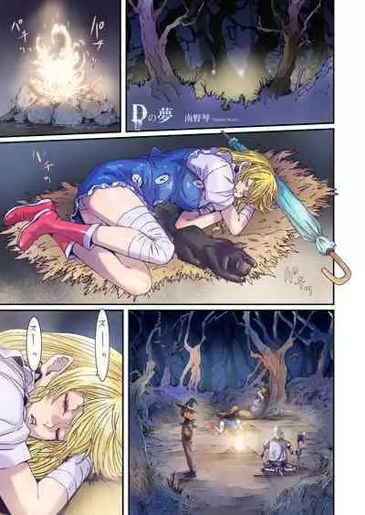 Other Zone next.01-06