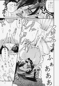 (C56) [Studio Tar (Kyouichirou, Shamon)] Latinam Choja! (Various)