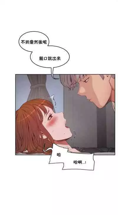 性教育 1-30 中文翻译（更新中）