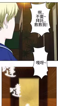 [SOSO] Franken Jo 为爱而生 法兰克赵 Ch.1~24 [Chinese]中文