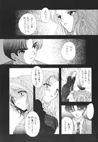 (C53) [Beat Pop (Ozaki Mirai)] Chiki Chiki