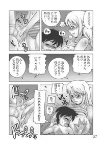 (C77) [Penguindou] Penguin Club