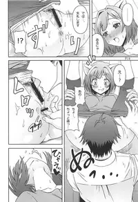 Help me with my glass slippers, will you?