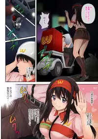 [Cyclone (Izumi, Reizei)] Kare to Watashi to Tenchou no Shinya Kinmu