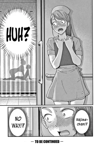 [Agata] OneShota Byoutou 24-ji Harem Nyuuin Seikatsu | OneShota Ward 24 Hour Care Harem Hospitalization Life [English]