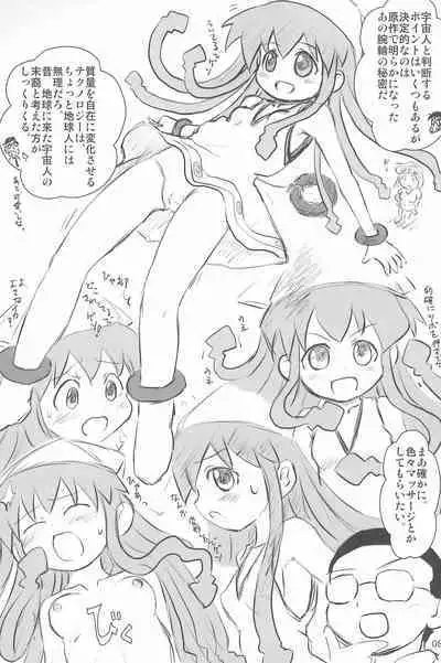 (C94) [Mutekei Fire (Yuuichi)] ND-special Volume 6 (Various)