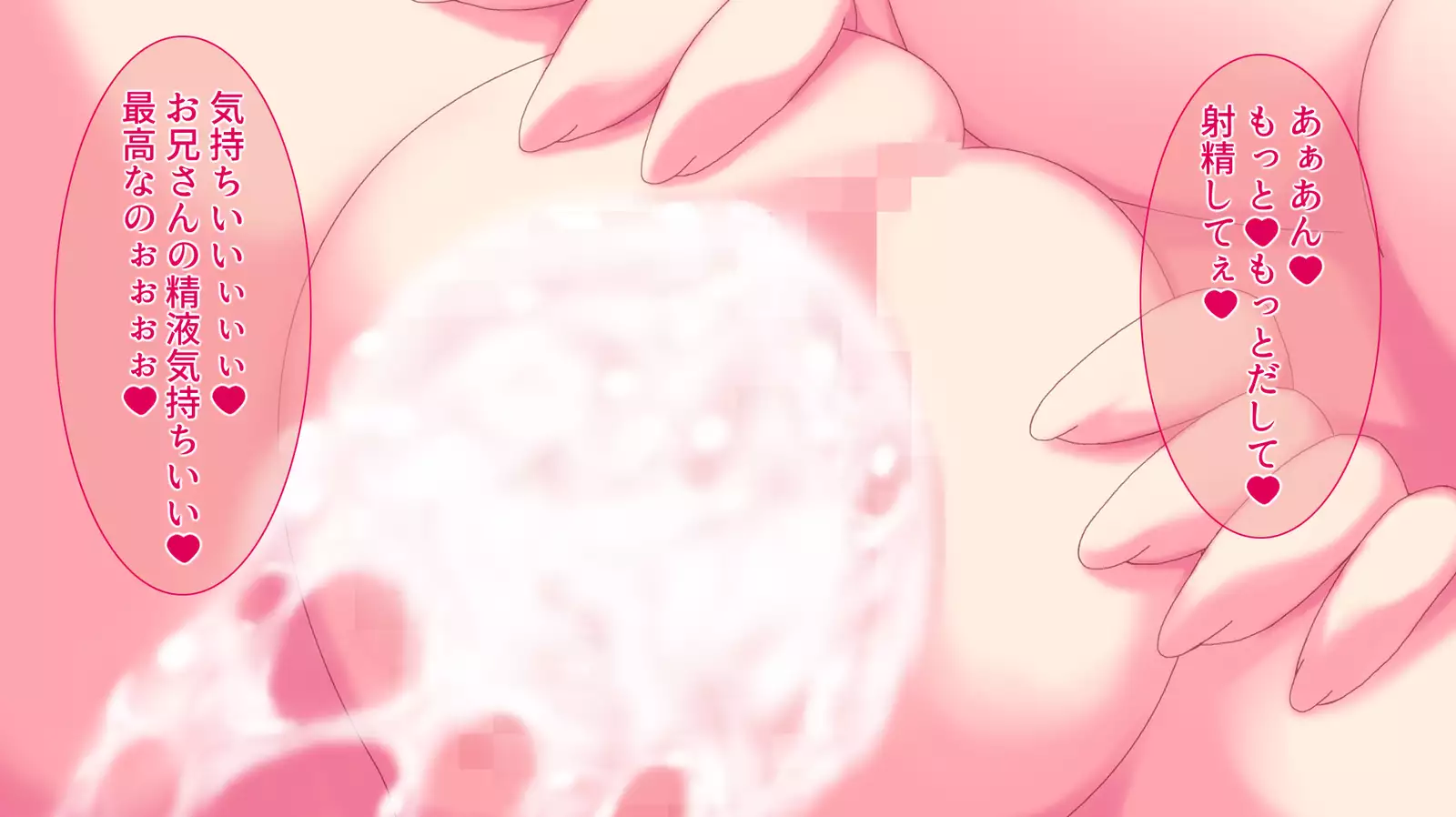 Ore to Succubus to Slime to