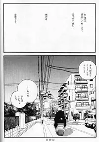 [日本語] Manly Spirit - Kazuhide Icikawa