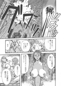 [Nagashima Chousuke] Seireki 2200 Nen no Ota