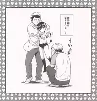 5 Goushitsu no Akuma-chans