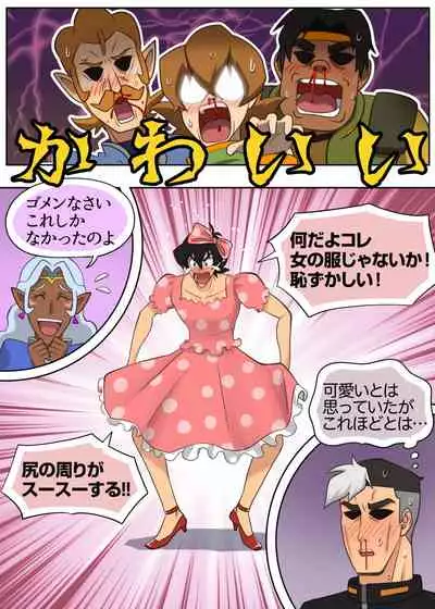 ジューシー・ドール