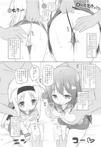 Netoraserare Ch. 1-20