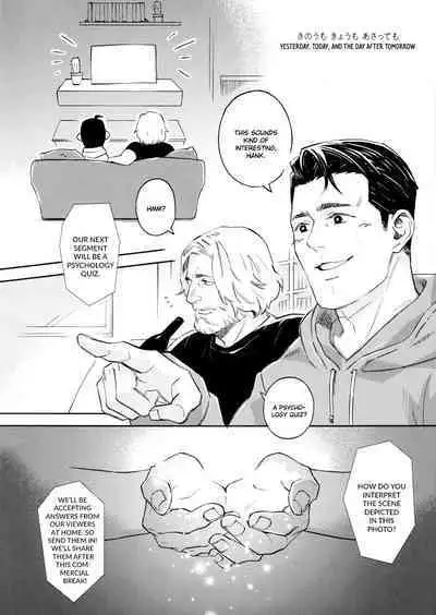 Kinou mo Kyou mo Asatte mo - Yesterday and Every day