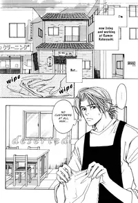 [CJ Michalski] Secret Connection Vol1 Ch1-2 [ENG]