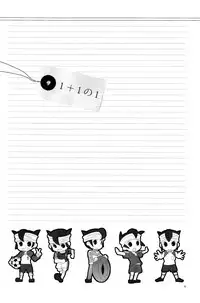 [88scones (Tsui)] 1 + 1 = Mugen Lovers!! (Inazuma Eleven)