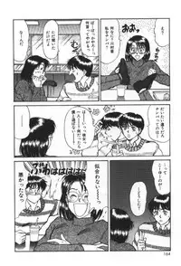 [Sano Takayoshi] Essential Age