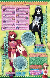 BugBug 2009-11 Vol. 183