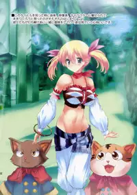 (C76) [SLASH] ORATORIO (Atelier Rorona)