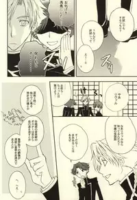 (C74) [Usakaji (Nanjou Tsugumi)] REC● (CODE GEASS: Lelouch of the Rebellion)