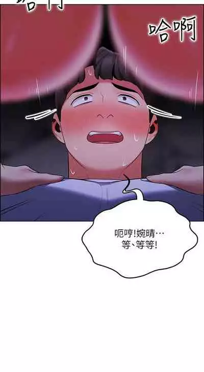 A good day chi 01-15 - manhwaroshi