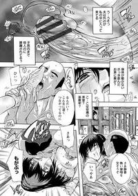 [Natsuka Q-Ya] Nakadashi Routine [Digital]