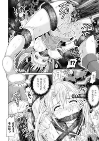 [Chimichanga] Parallel World Kanojo [Digital]