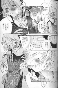 [HYPER BROND (Ichijo Karune)] Milky Punch (Digimon Adventure)