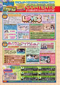 BugBug 2019-10 Vol. 302