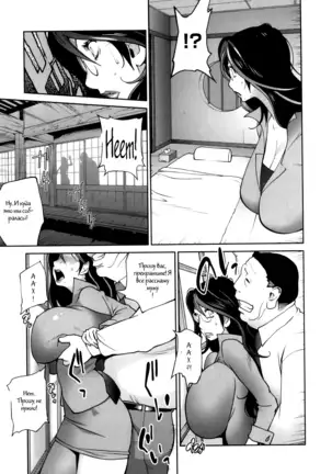 Doukoku no Taiyou Koukotsu no Tsuki Ch. 1-7