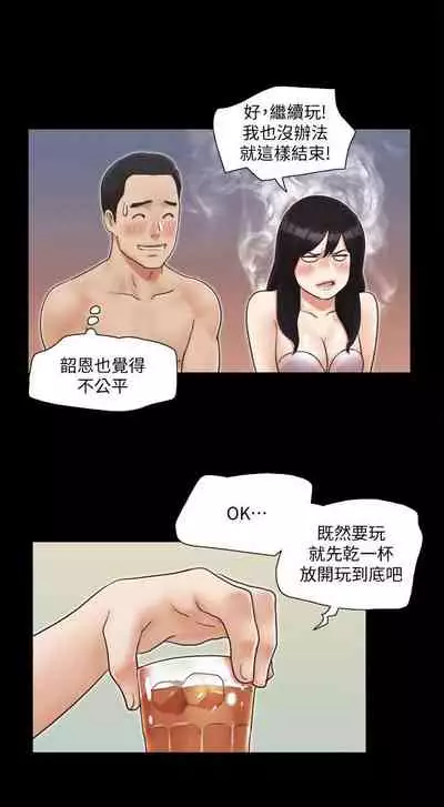 【周五连载】协议换爱（作者：遠德） 第1~62话