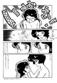 (CR16) [ALPS (Ariyas Honda)] Magical Point (Various)