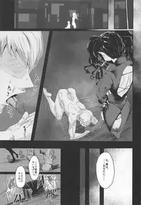 (Shoujo Senryaku Saizensen 02) [Tagamekan (Nishi Tagame)] Seneki Shippai -Failure- (Girls' Frontline)