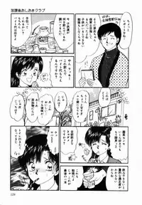 [Moroi Ai] Ane to Haha no Taishuu