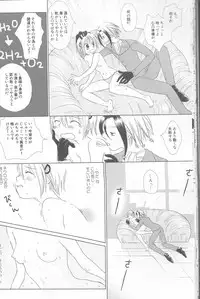 [HONEY★BUNNY (Various)] Neuyako 18 kin kikaku hon neuyako JUICY! (Majin Tantei Nougami Neuro)