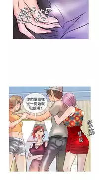 [洋蔥&Shampoo] Heaven Ch.1~10 [Chinese]中文