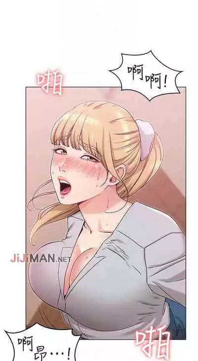 【周六连载】女友的姐姐（作者：橡果人&獵狗） 第1~18话