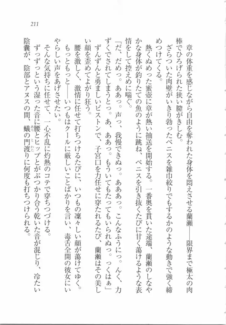 サムライメイド