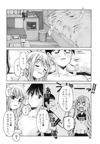 COMIC RiN 2007-11