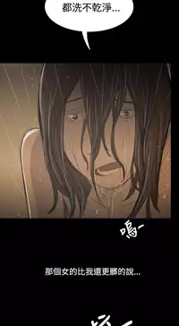 姐姐:莲 52-65+后记 [完结][Chinese]