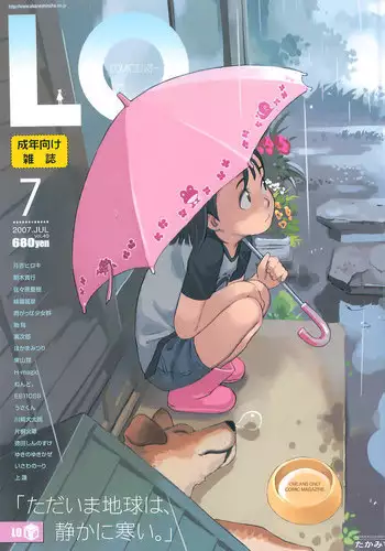 Comic LO 2007-07 Vol. 40