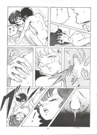 [Alps (Various)] Look Out 3R (Various)