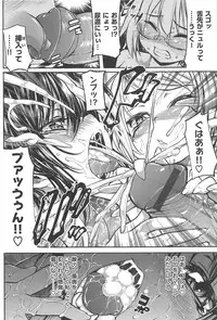 [Mochi] Shinazu no Himegimi