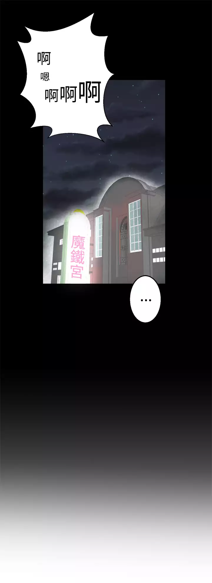 Franken Jo 为爱而生 法兰克赵 Ch.1~26 中文