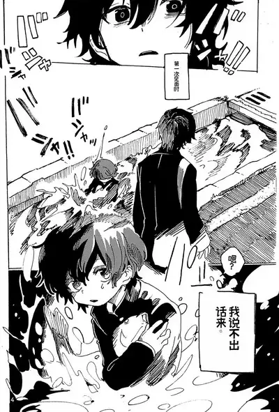 幻想回归 总集篇 | Imagica Return Matome