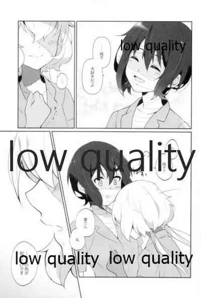 死ぬほどあなたを愛してる