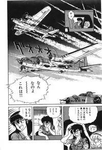 [Suo Mifumu] Trip Trap Trooper