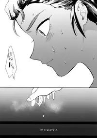 (G Spirits 5) [Jigoku Shinjuu (Toyama Jigoku)] Nevaeh (Gundam X)