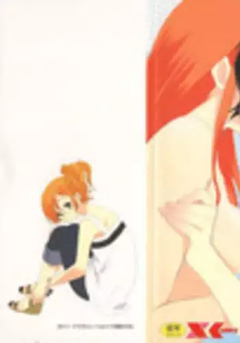 [Ohtomo Megane] School Girl