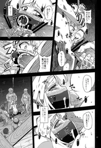 (C80) [Happiness Milk (Obyaa)] -EternaL MoutH- (Touhou Project)