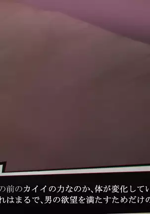 それはNoGoodお化け（NG）